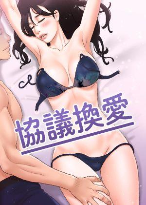 哆哔漫画免费新番上线